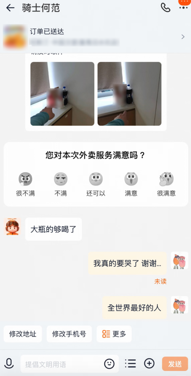 新闻配图