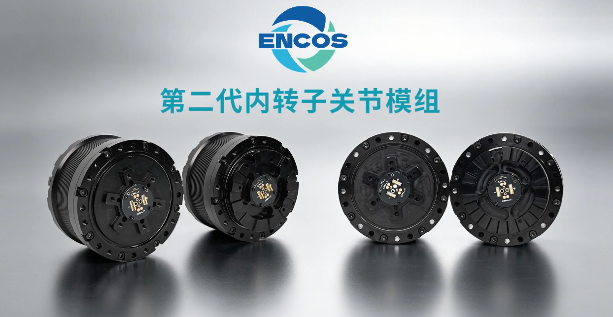 比亚迪、PI的机器人关节供应商,融了数亿元
