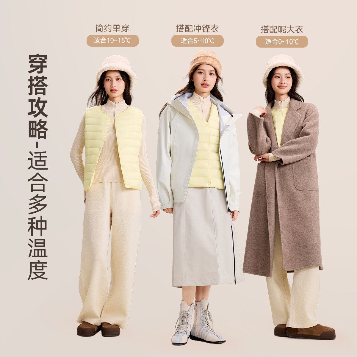 雪中飞2026秋新款女士潮流爆款内穿百搭羽绒马甲背心大众春秋叠穿