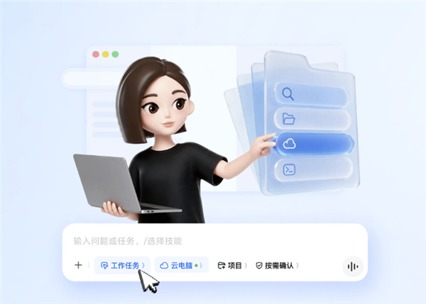 豆包工作任务PC端交互升级：新增侧边工作台！对话、产物同屏展示