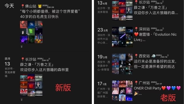 微信一又友圈刮起一阵“素颜风”：好友的抒发情势变了