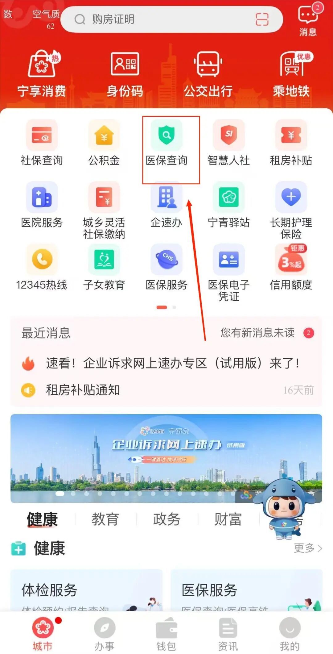 微信图片_20250407133242.jpg
