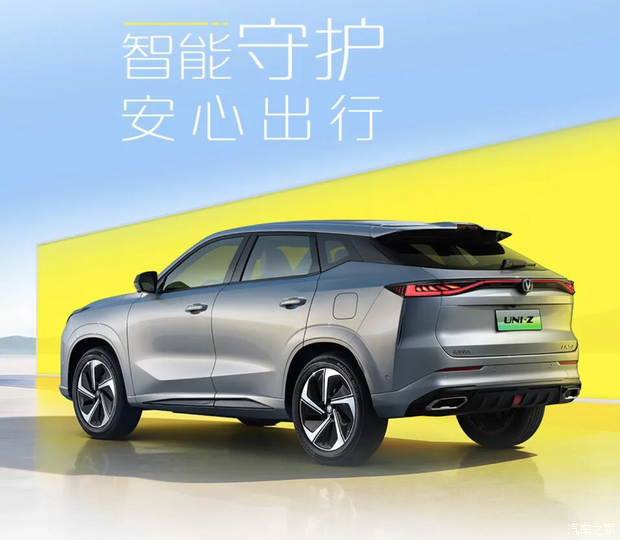 汽车之家