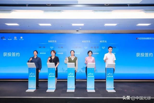 获得意向投资的企业代表现场和投资机构签约