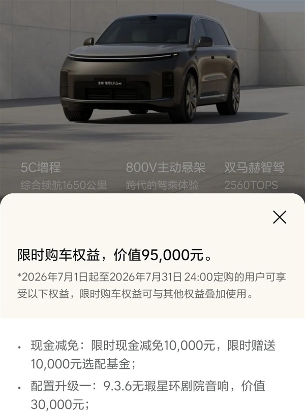涨价、降配、偷工减料？买车最好的机会可能过去了！