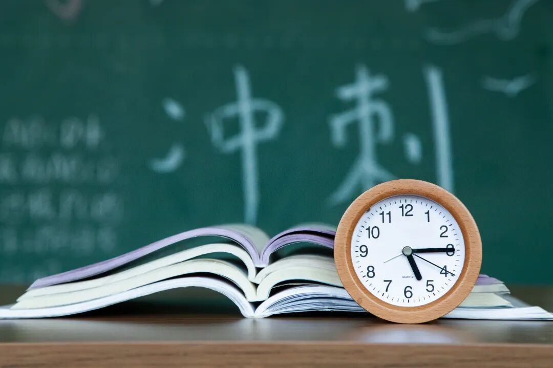 摄图网_501303146_考试冲刺_(企业商用).jpg