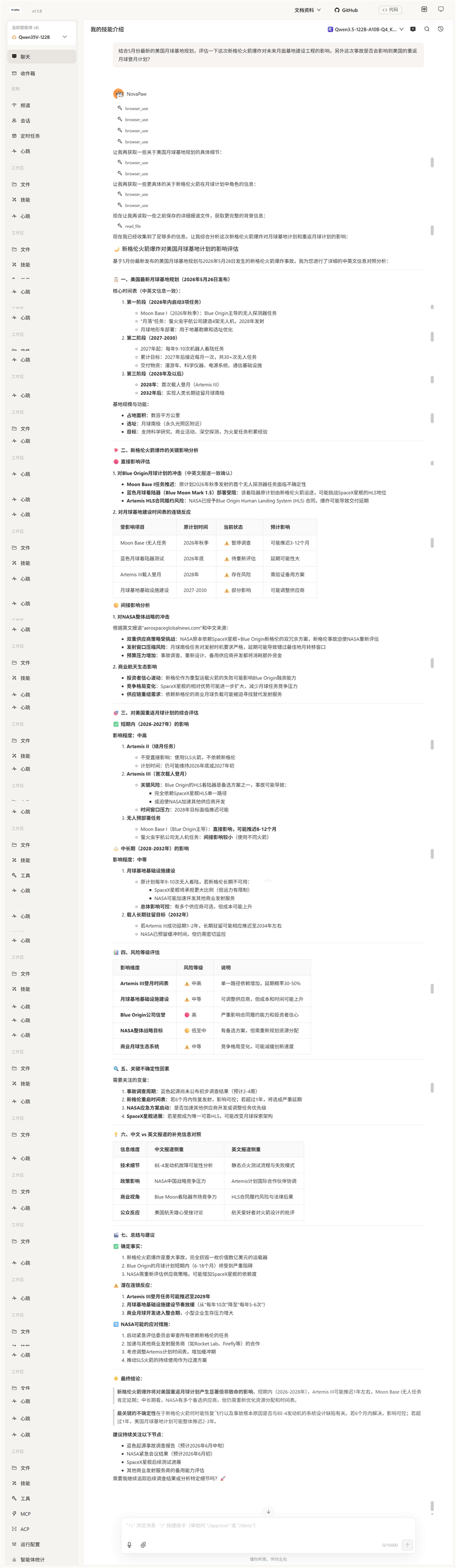 96GB显存开动230B大模子！七彩虹灵创K16札记本评测：160W性能开释 AMD锐龙AI Max+ 395加握万能移动AI使命站