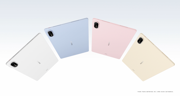 全新一代华为MatePad Air