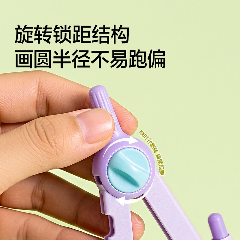 得力数显锁距按动圆规小学生专用考试尺规可带入考场三年级稳定多功能绘图画带刻度套装耐用2B铅笔绘图