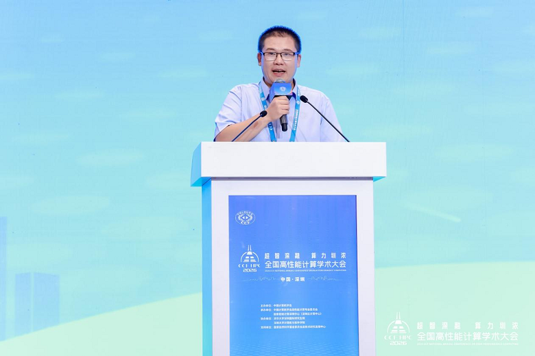 CCF高性能计算专业委员会委员陶鼎文.png