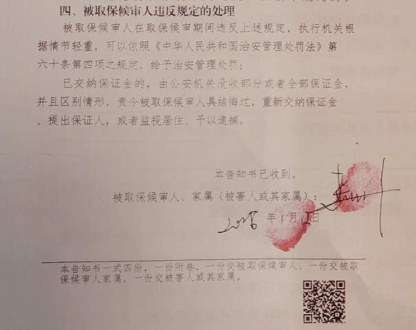△林女士供图。