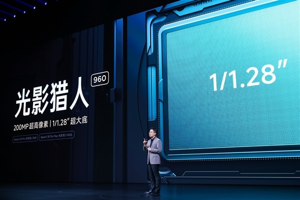 小米18 Pro系列首发的光影猎人960/L真身揭晓:思特威打造 国产2亿像素