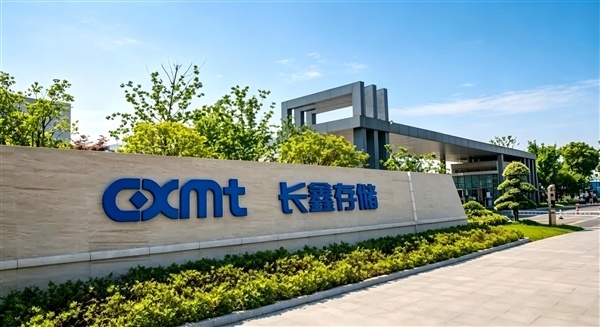 苹果念念用靠后！长鑫优先供应中国安卓手机内存 占比很快达50%