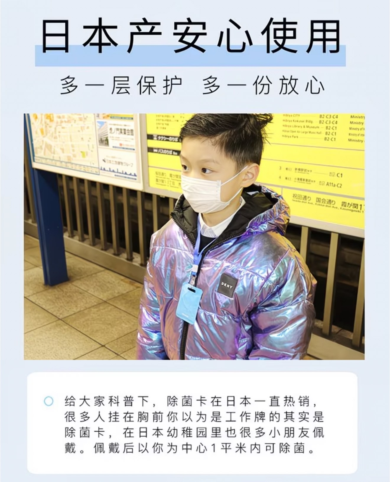 △有商家在产品介绍中将儿童明确列为适用人群