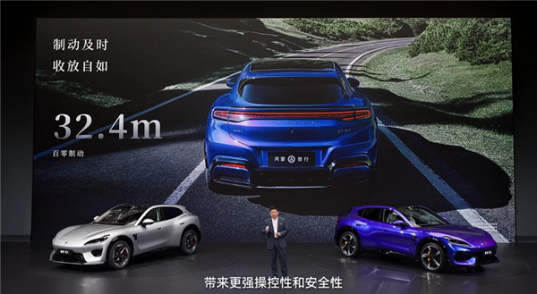奇瑞尹同跃：今年我最想开和最想坐的车 都在智界实现了