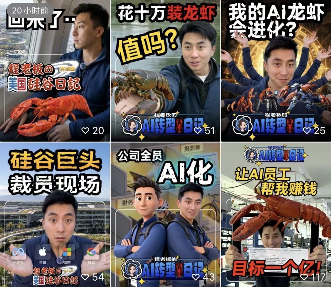 宇宙电动E-bike创始人程泓宁发布的作品