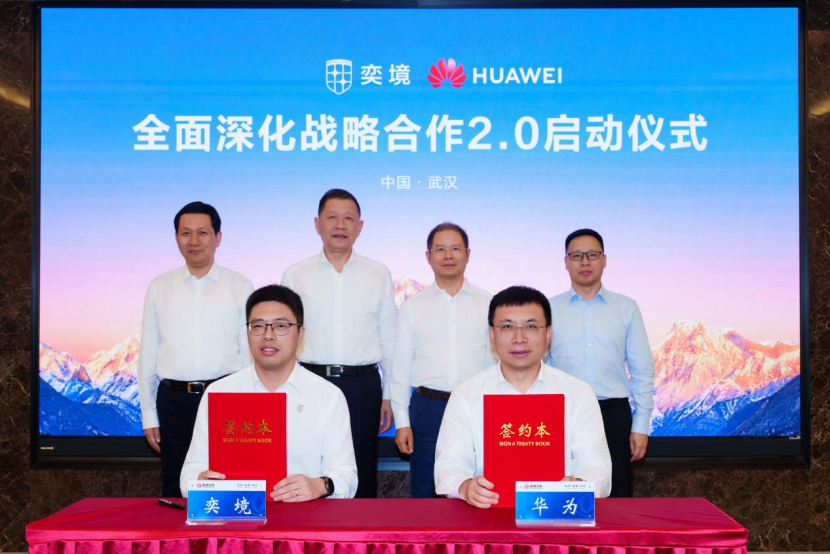 短短半年内，华为两位核心决策层成员先后到访东风汽车