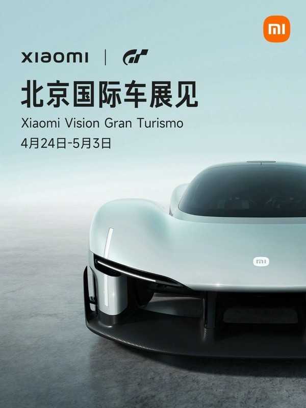 小米Vision GT