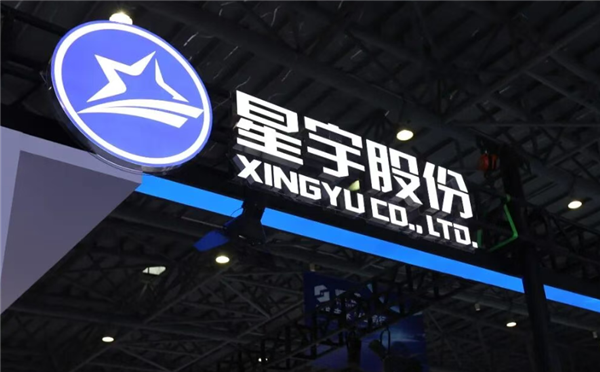 羞辱式劝退登热搜后!星宇股份否认订单断崖式下跌:项目充足