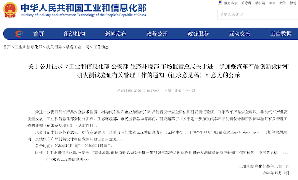 上汽大众加入大五座增程SUV大战！搭载192线激光雷达，上车世界模型智驾