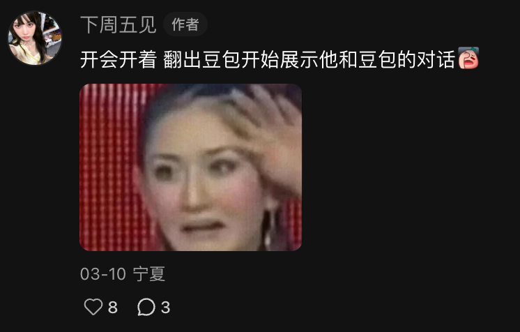 老板们的AI焦虑,让打工人穿上职场CK内裤