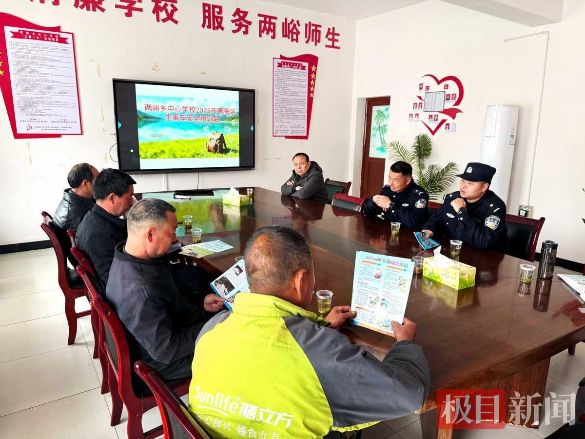 图2：民警与家长代表座谈.jpg
