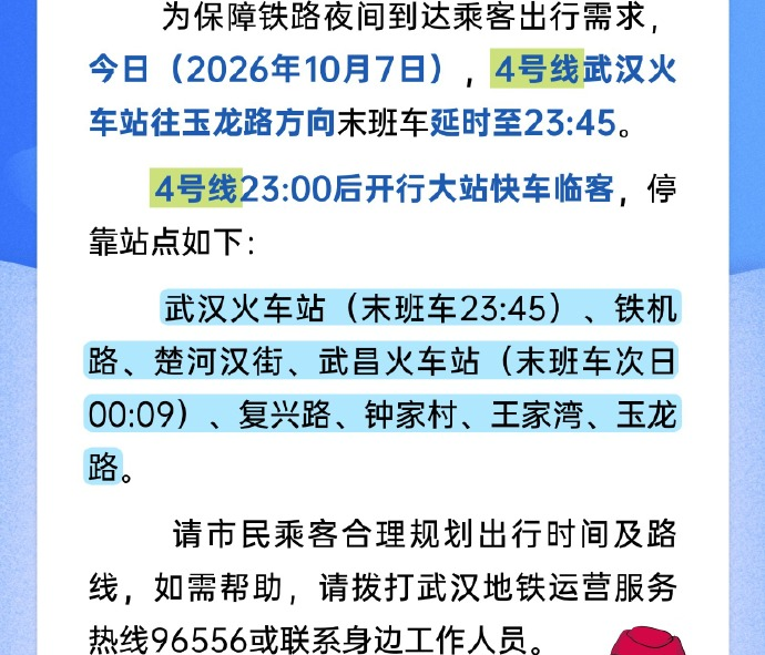 cc9e0fa0bc39fa85587302d1b6d1e2e9.png
