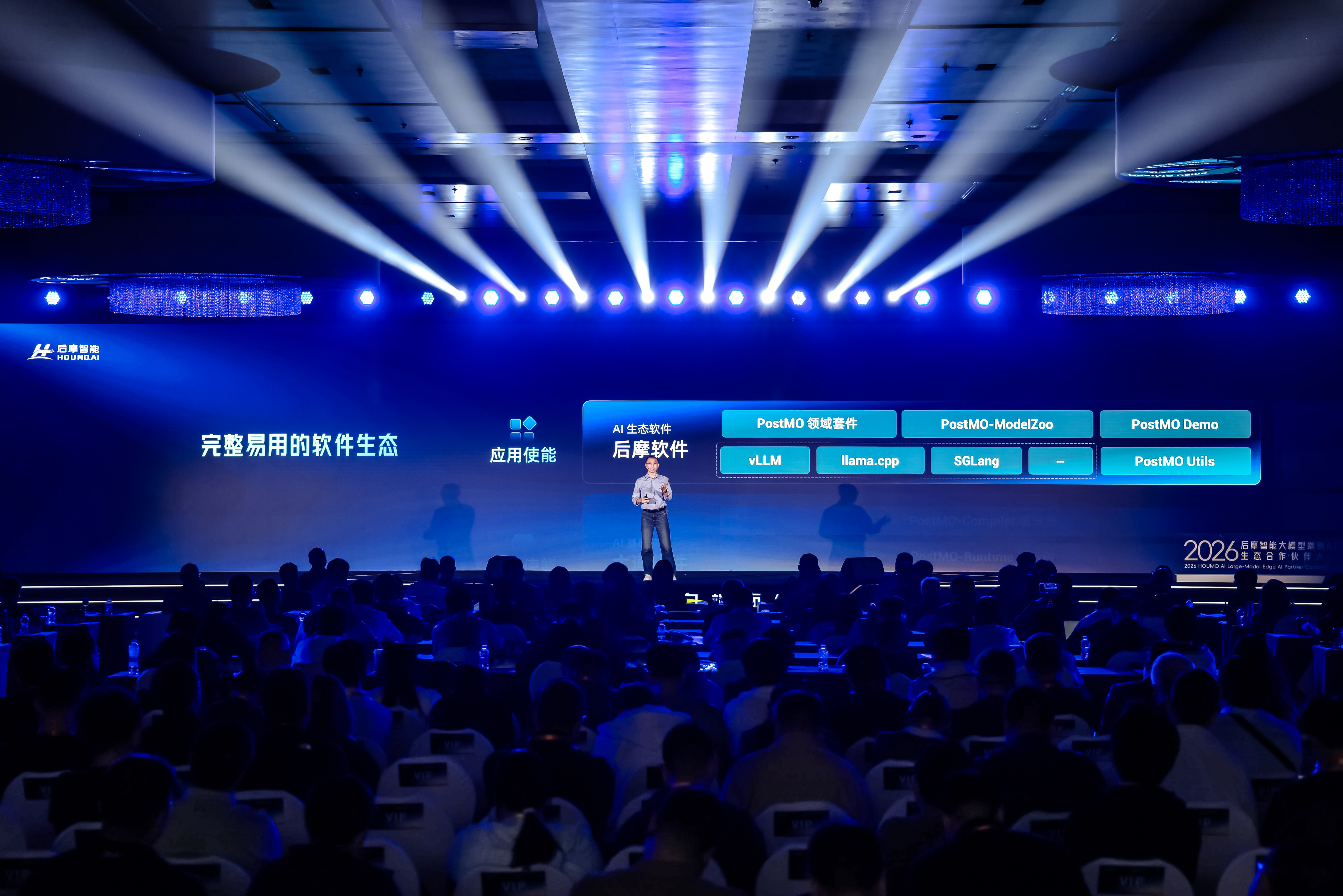 后摩智能亮出2D CIM+3D CIM路线!Agent竞速赛打响,双路径抢占端边算力先机