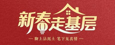 为大地“听诊” 为祖国找矿