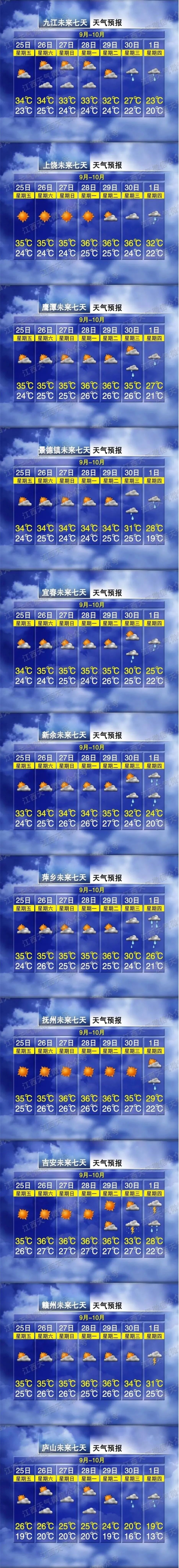 抚州点(3)(2) (1).jpg