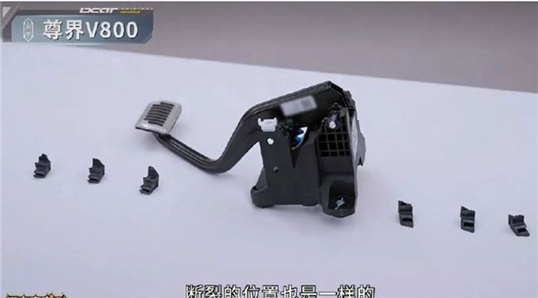 尊界和懂车帝就“踏板断裂”事件作出回应持续引发热议 尊界所提适用标准或犯“乌龙”