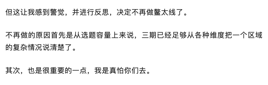 〓 “神秘园”接受中国新闻周刊采访口述