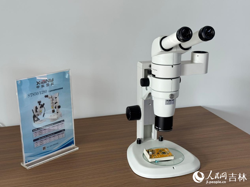 中科显影研发的工业和科研用体视显微镜。人民网记者 李思玥摄