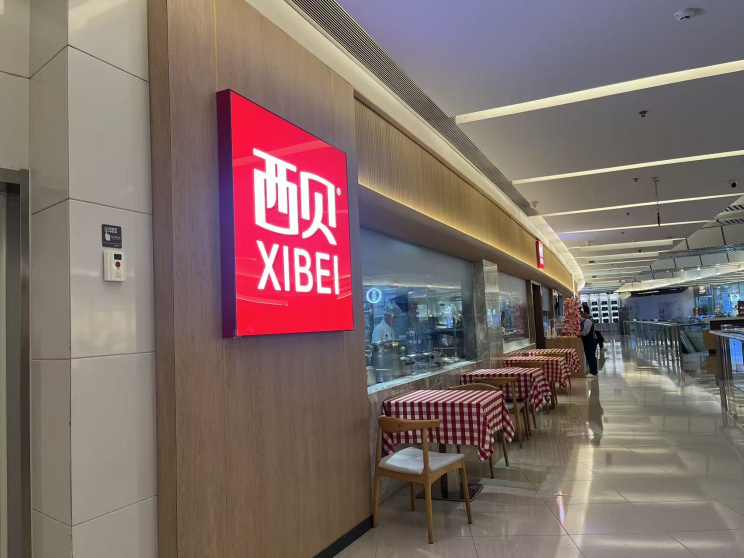 风暴眼丨实探西贝:贾国龙赌上一切,员工称“我们只能服从”
