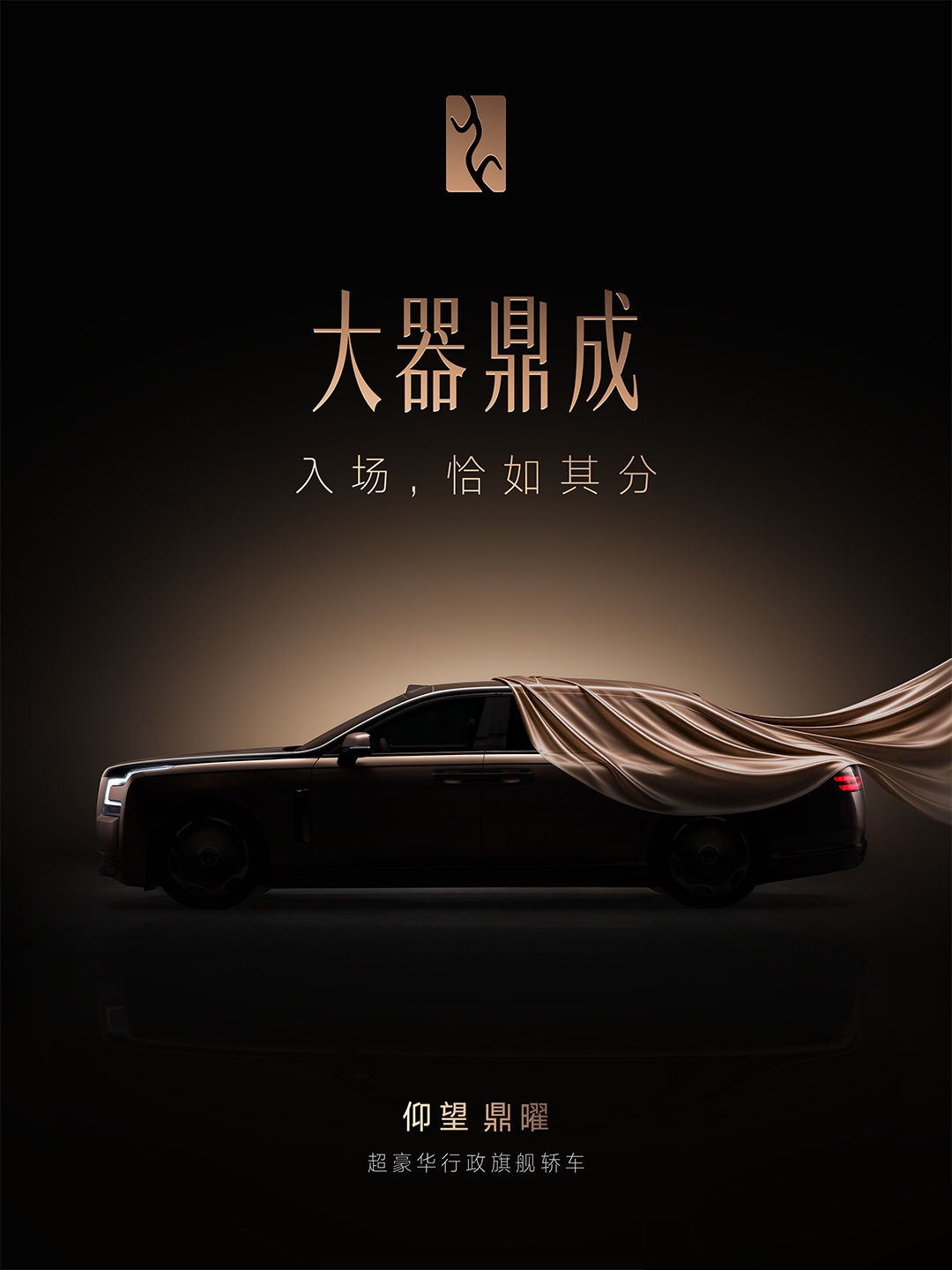 赛豆首款车亮相工信部！奔驰再推一款重磅纯电车，10月工信部车展来了