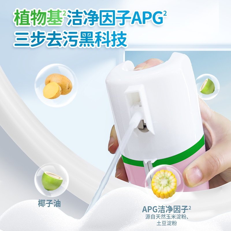 水卫士香氛洁厕泡泡盾马桶清洁剂厕所除臭除垢去黄异味洁厕灵神器