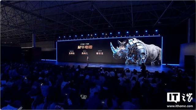 充电8分钟续航500公里,奇瑞发布犀牛电池、迅龙秒充