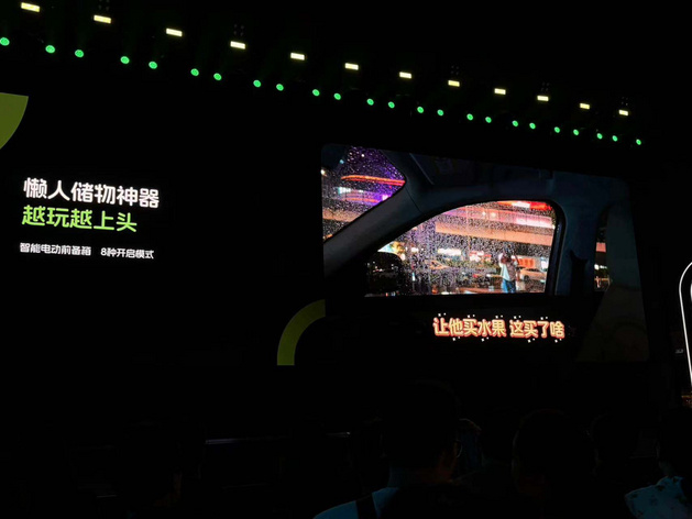售价8.89万元 奇瑞全新QQ3摩登版正式上市