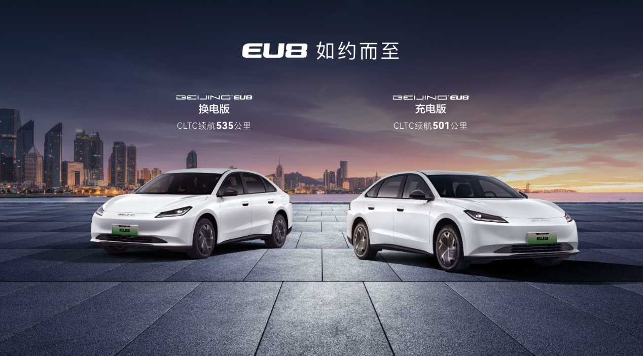 细看BEIJING EU8，才懂什么是真正的营运专属车
