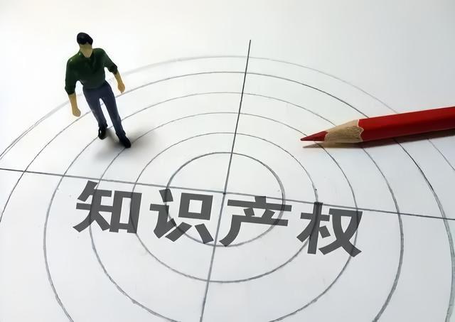 中国的知识产权已连续多年位居世界第一