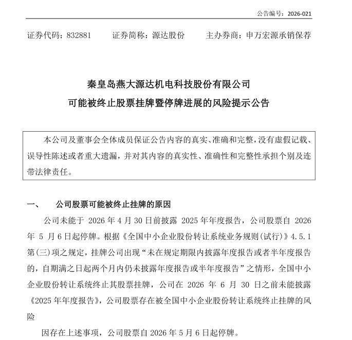 a34fc075-31c4-4212-9f92-4ec295107973.png