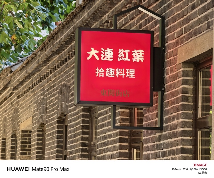 图源：不客观实验室