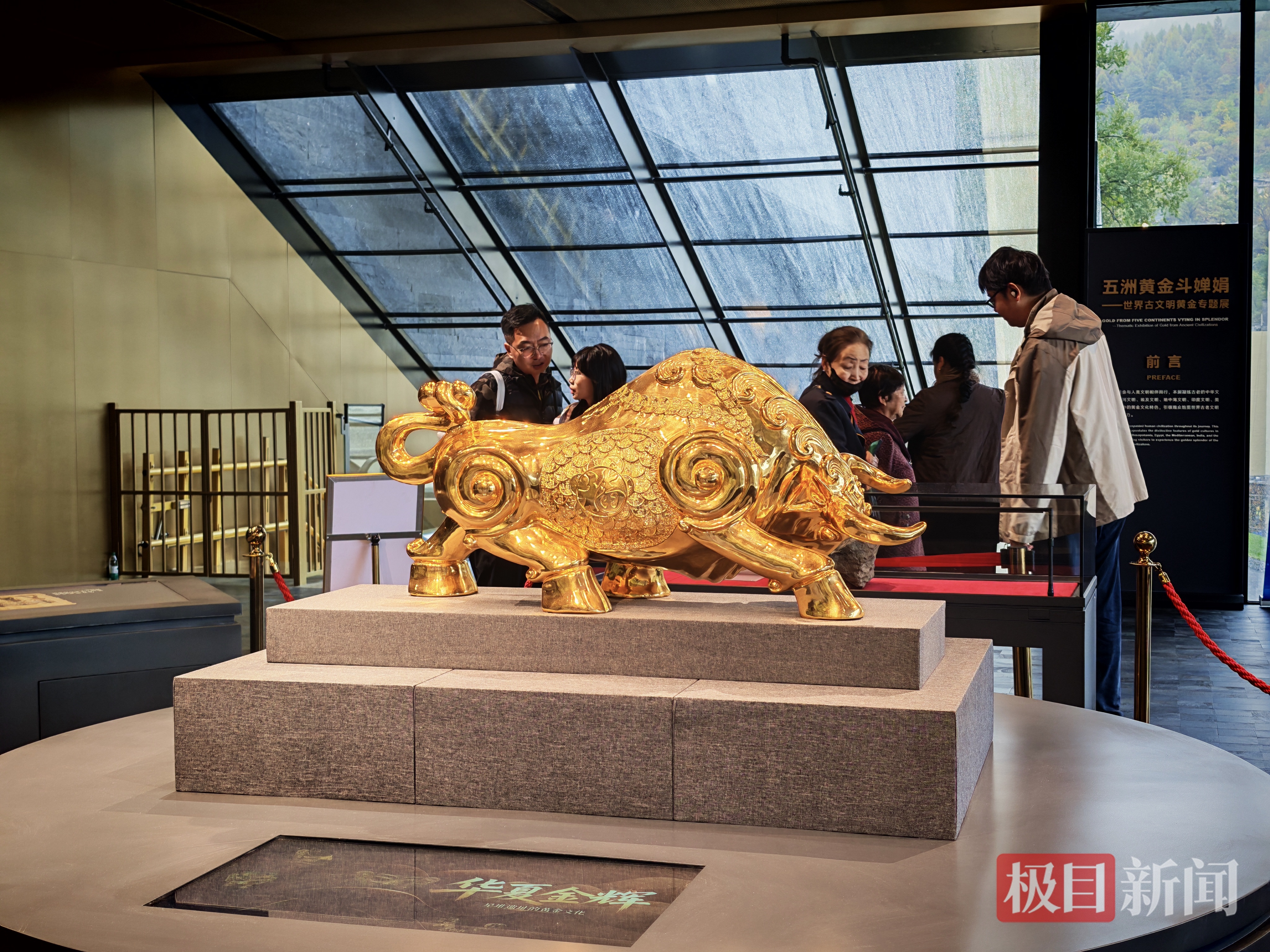 镇馆之宝“大金牛”