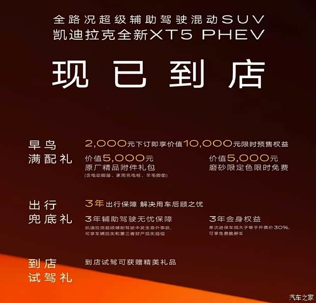 汽车之家