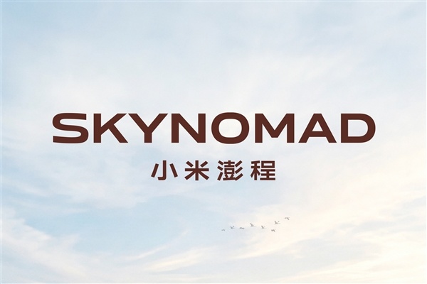 网友发现澎程汽车挂着小米Logo 雷军：澎程是小米的一个产品线