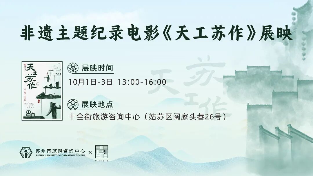非遗.jpg