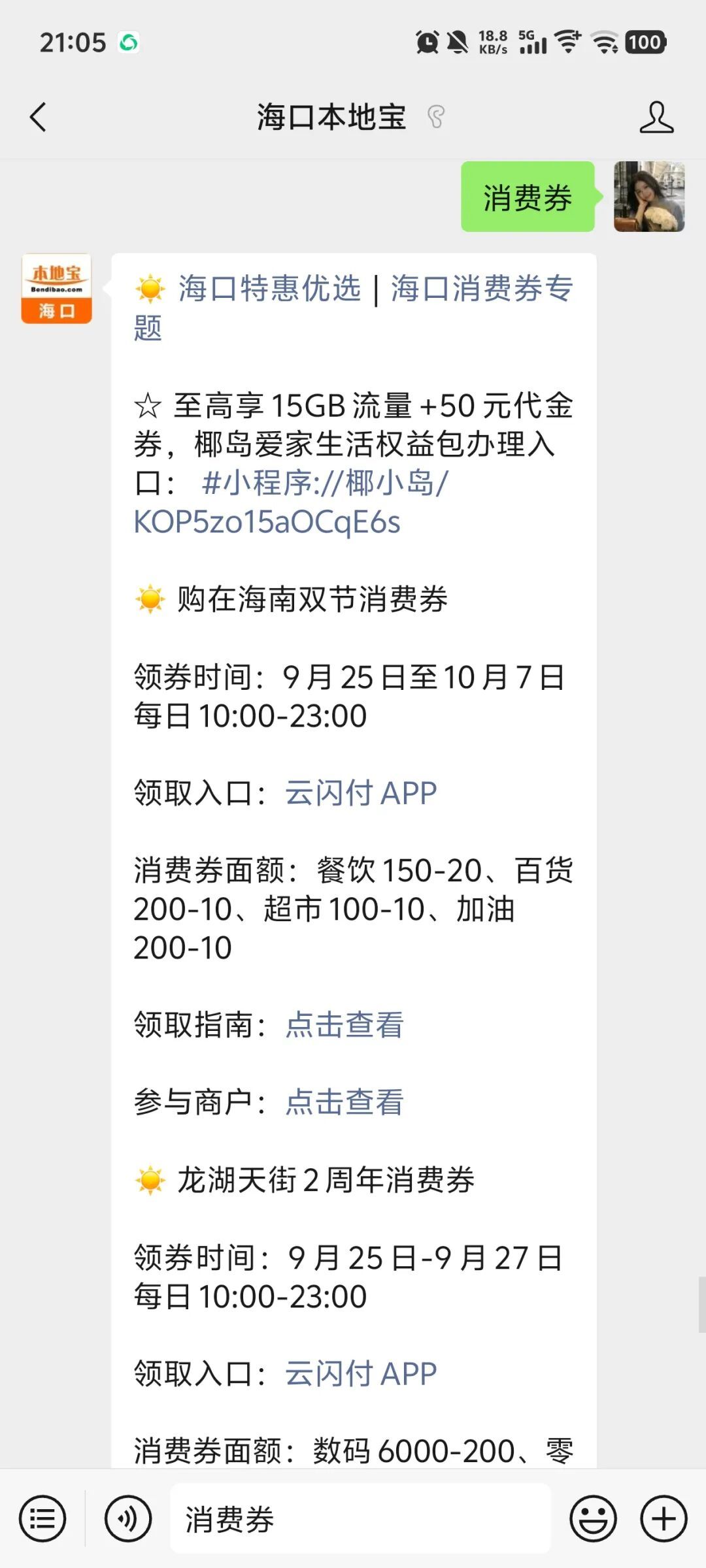fb6443f0bb9e6ae83be9d365fc6b1333.jpg