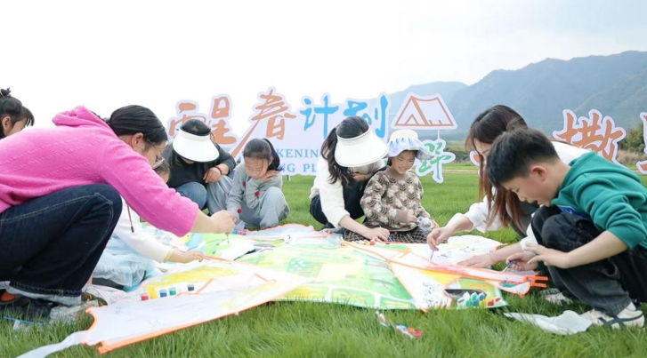 醒春计划活动