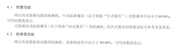 这种能大大提升幸福感的厨房电器 升级很久了 还在被误解