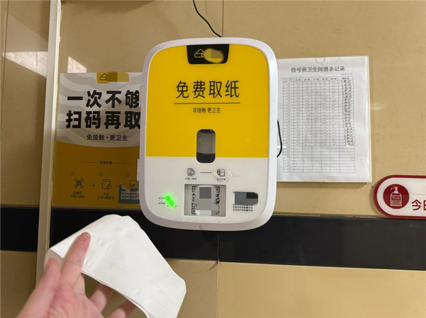 扫个停车码 你永远不知道会被坑多少钱
